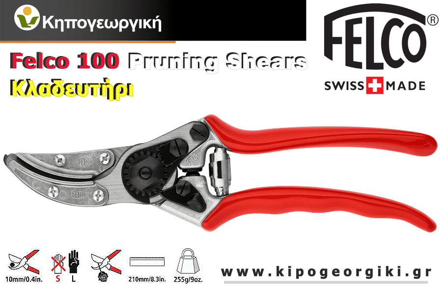 Felco 100 Genuine Pruners